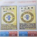경도협동조합 이미지