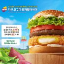 맥도날드 부산구남DT점 네이버블로그