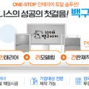 모칸 주식회사