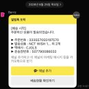 (주)코리아세븐 청량미주점 | 2026.06