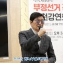 선관위 소나무 이미지