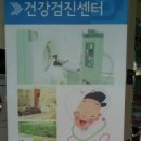 세종내과영상의학과의원 이미지