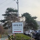 마장공원(산곡남중 옆) | 파주 마장호수 공원 대형 카페 레드브릿지에서 힐링