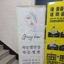 지브로홍대