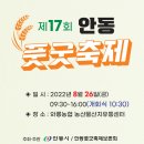 안동농협 농산물유통센터 이미지