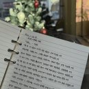 아테나pc방 | 사랑한다는 것과 완전히 무너진다는 것이 같은 말이었을 때