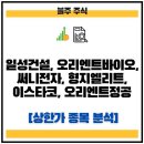 써니바이오 이미지