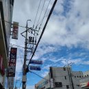 내이동우체국 이미지