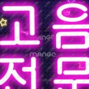 보컬업
