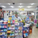 새시대동물약국 이미지