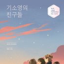 송중문화정보도서관 이미지
