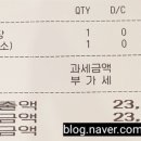 홍콩반점0410플러스동탄역 이미지