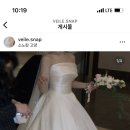 얼웨이즈투게더스냅 이미지