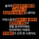 15초 따라 하기 왕초보 영어 (1) | 삼십 년 만에 영어가 재밌어졌어요 — 왕초보영어 도전기