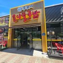 전주이가네콩나물국밥 | [울산 밥집] 24시 '전주 이가네 콩나물국밥' 울산점 후기