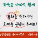 캐스빌공인중개사사무소 이미지