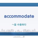 1분 영어 뉴스룸 - 데일리 빈출 뉴스 네이버블로그