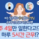 열리는공부방