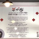주가원 | 시그니처 통오징어 돌판 짜장! 특별한 중식집 속초 주가원 후기 [🍳Chinese Food | Sokcho]