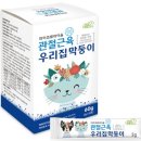 엘림랜드 주식회사 이미지