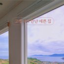 카사데마레