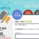 주정차-14 이미지