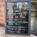 콩과밀 이미지