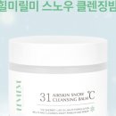 피누스스토어더에코