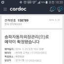 카닥