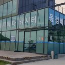 동검낚시터 이미지