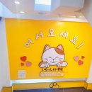 마네키네코노래연습장 | (일상)부평에서 소리질러!! 마네키네코 노래연습장