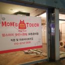 맘스터치 부산시청점 이미지