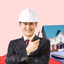 동오종합건설(주) 이미지