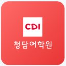 도안우리약국 이미지