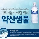 샘물자리 이미지