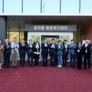 효자동행정복지센터 이미지