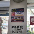 신창국밥 이미지