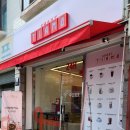 스마트띠아모 가정여중점