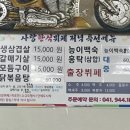 사랑일일한식뷔페 이미지