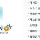 성원에이치티 - 2545 | 성원에이치티