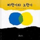 두근두근그림책연구소 이미지