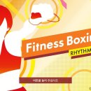 Play Boxing 이미지