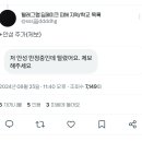 텔레그램 딥페이크 피해자 명단이라네요.X(계속 추가되는 중) 이미지