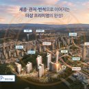 대전반석고등학교 이미지