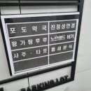 노브랜드버거(김포걸포점) 이미지