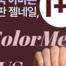 미오네일 - 남구 문수로 303 | 미오네일