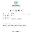 토리국어논술학원