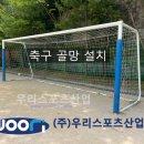 용인한빛중학교 이미지