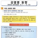 연무요양병원 이미지