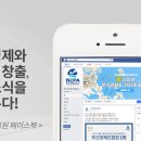 (주)지에이치이노텍 이미지